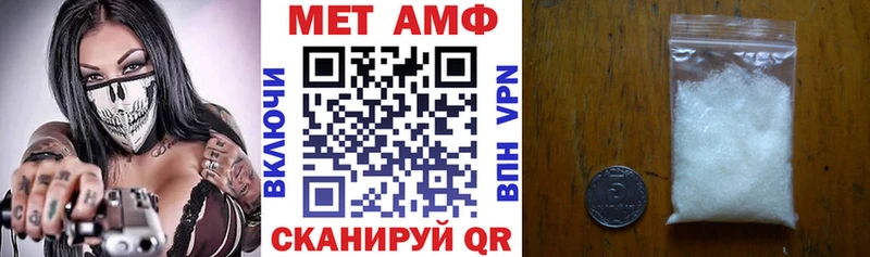 Amphetamine Розовый  Отрадное 