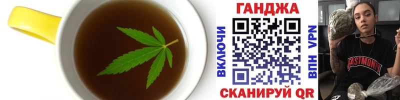 Cannafood марихуана  наркошоп  mega ссылки  Отрадное 