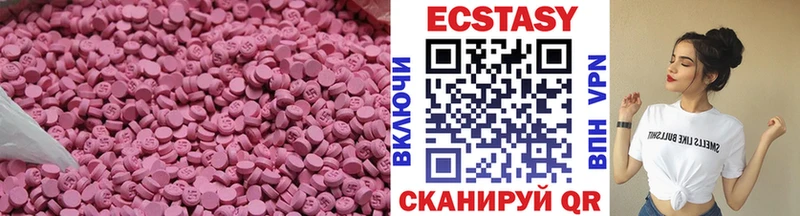 ЭКСТАЗИ mix Отрадное