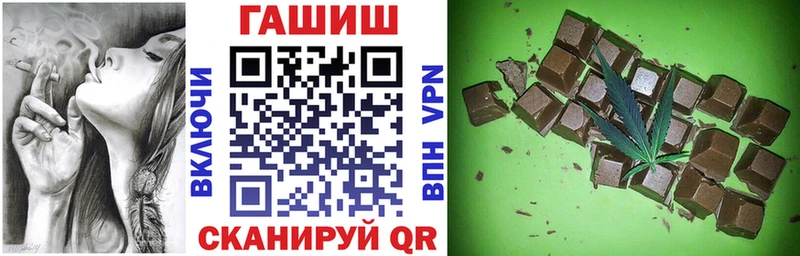 ГАШИШ 40% ТГК Отрадное