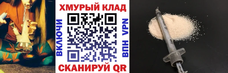 MEGA ССЫЛКА  Отрадное  Героин Афган 