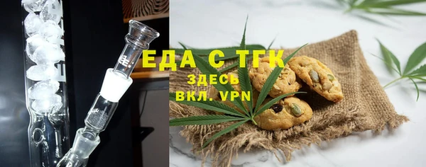 прущая мука Абаза