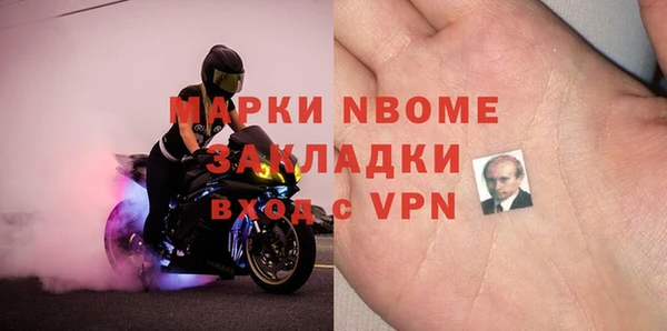 скорость mdpv Переславль-Залесский