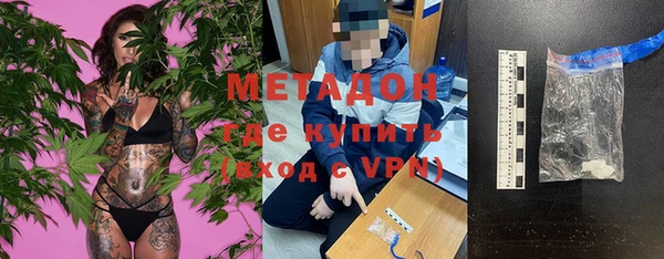 прущая мука Абаза
