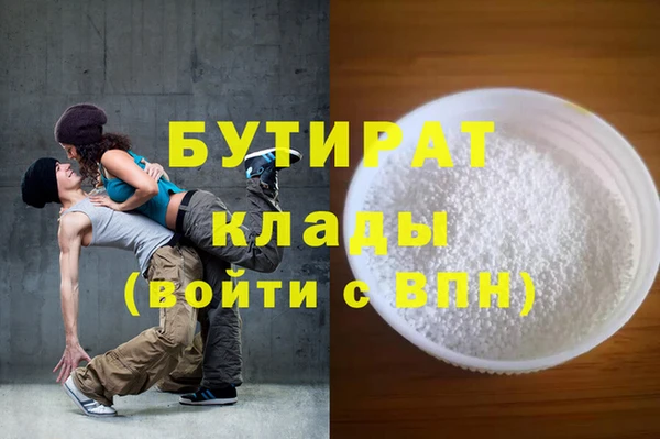 скорость mdpv Переславль-Залесский