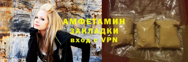 марки lsd Абинск