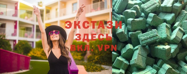 прущая мука Абаза
