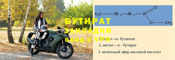 молекула духа Пересвет