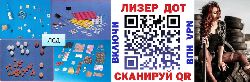гидра   Отрадное  Лсд 25 экстази ecstasy 