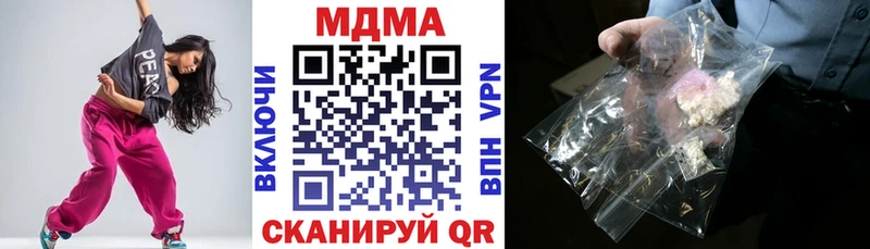 закладки Отрадное ссылка на мегу МДМА кристаллы